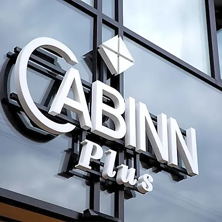 Cabinn Plus Esbjerg 3* Эсбьерг